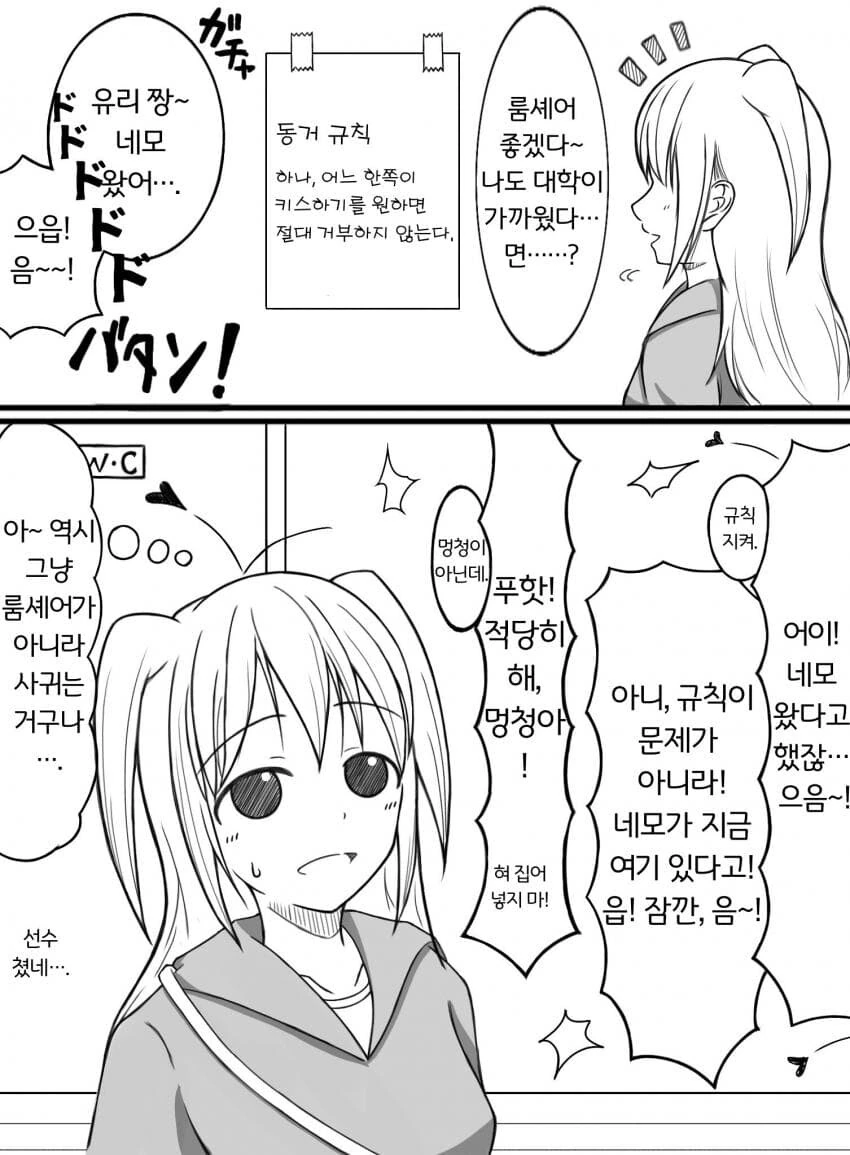 manga_1795445_004_e482259be7b5.webp