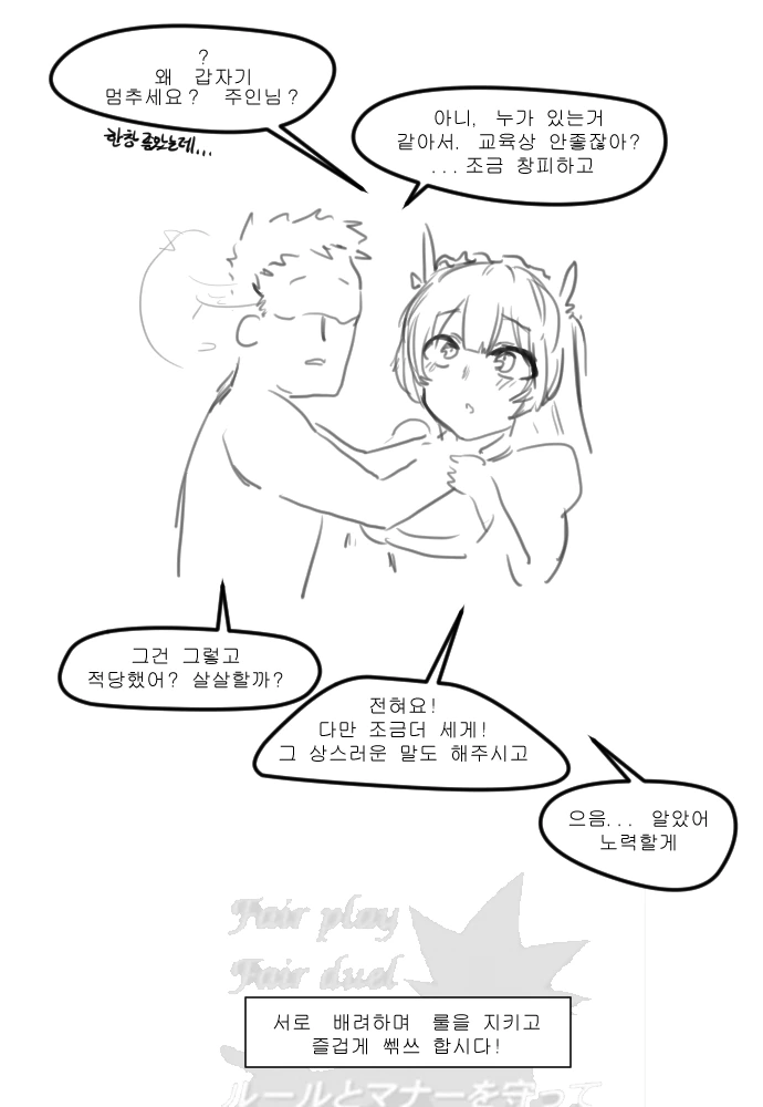 manga_179673_003_e5746a605273.webp