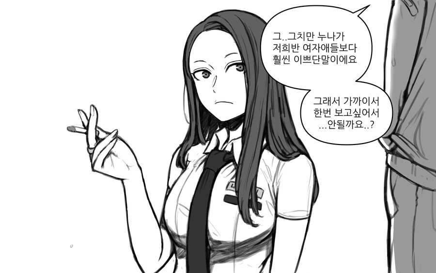manga_1800578_002_dbbe165636ba.webp
