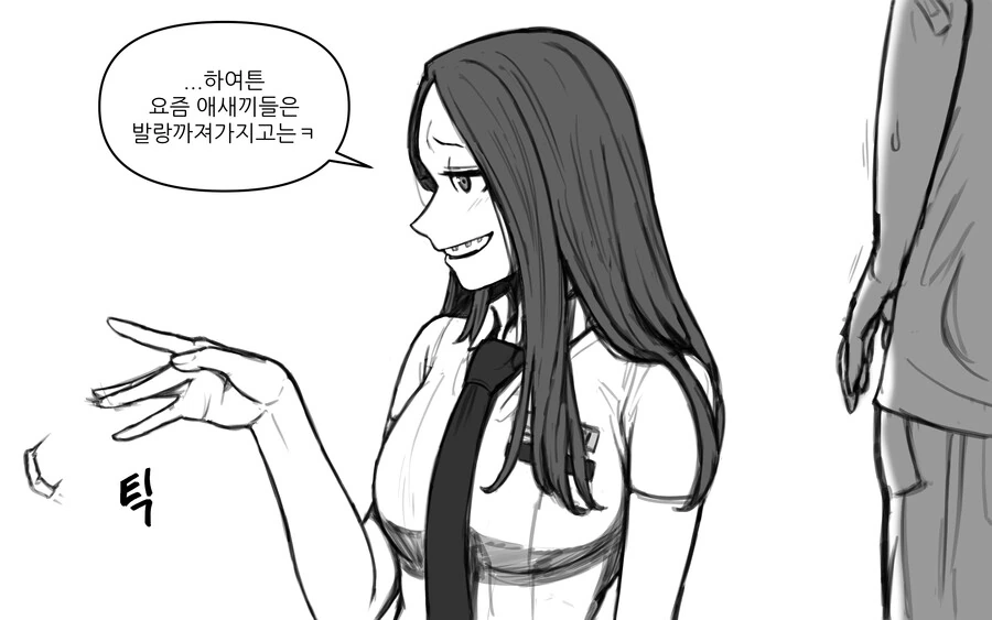 manga_1800578_003_2389435f7a11.webp