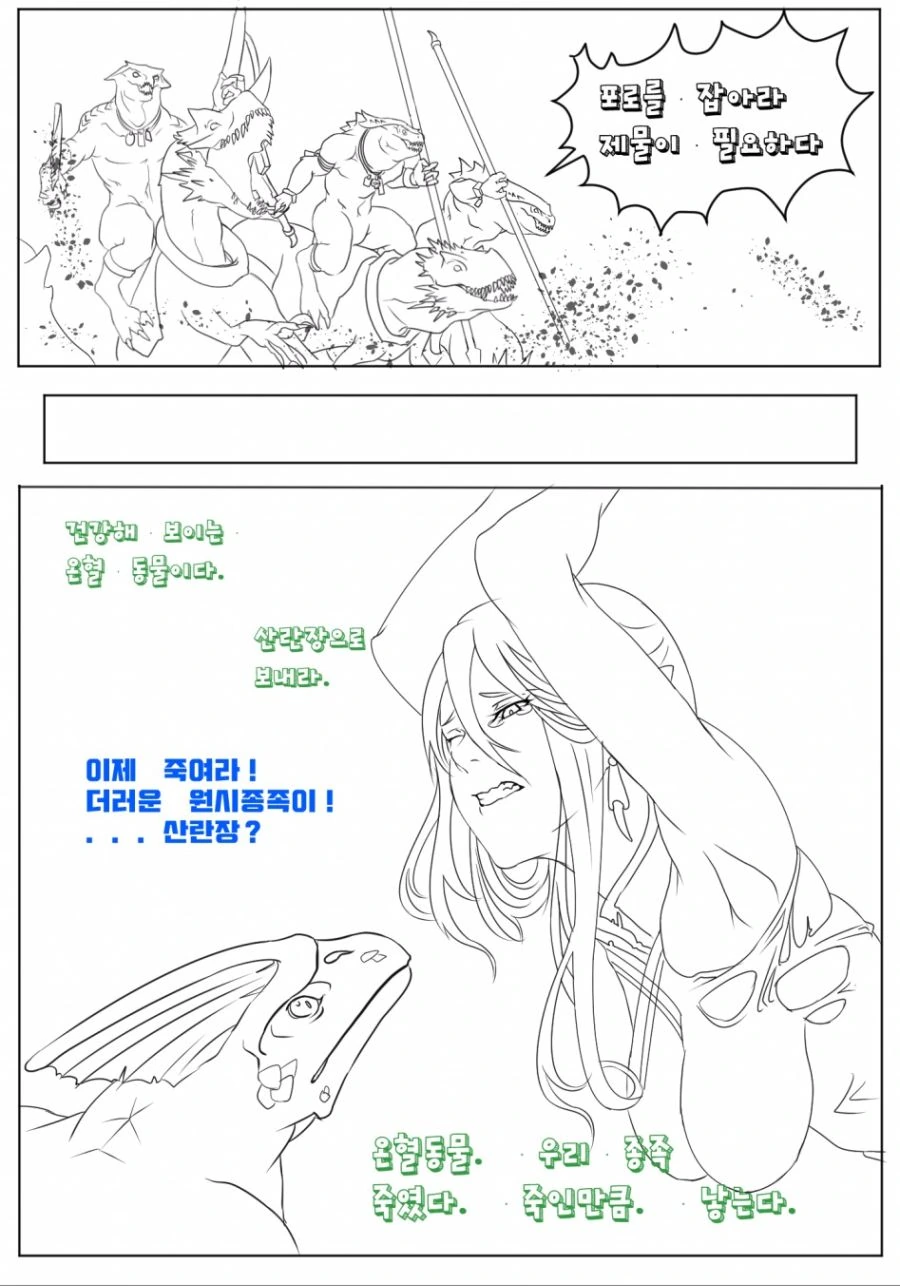 manga_180206_003_10c59a4f7205.webp
