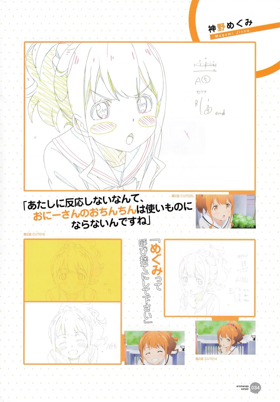 manga_1804341_003_047a59a805a9.webp