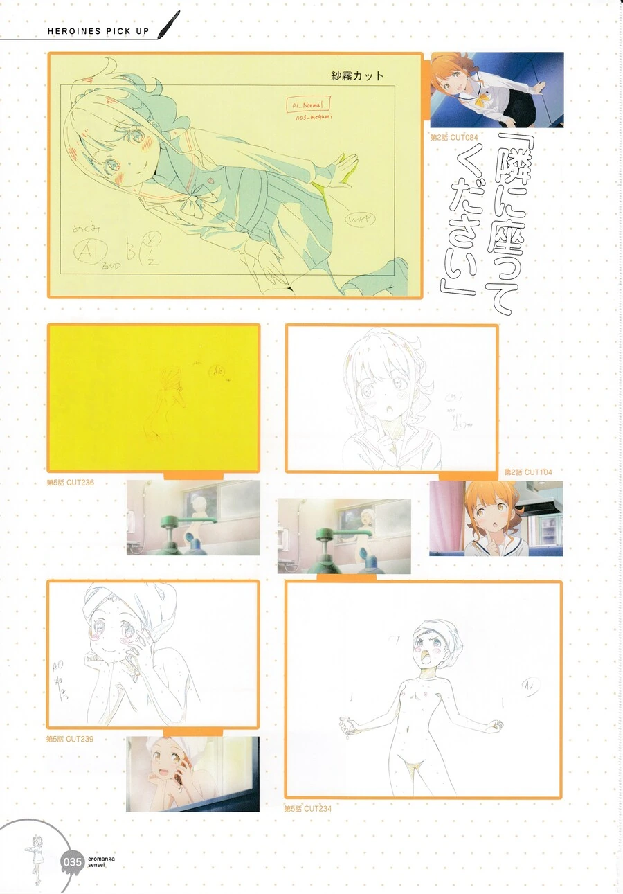 manga_1804341_004_121d26d7ea3a.webp