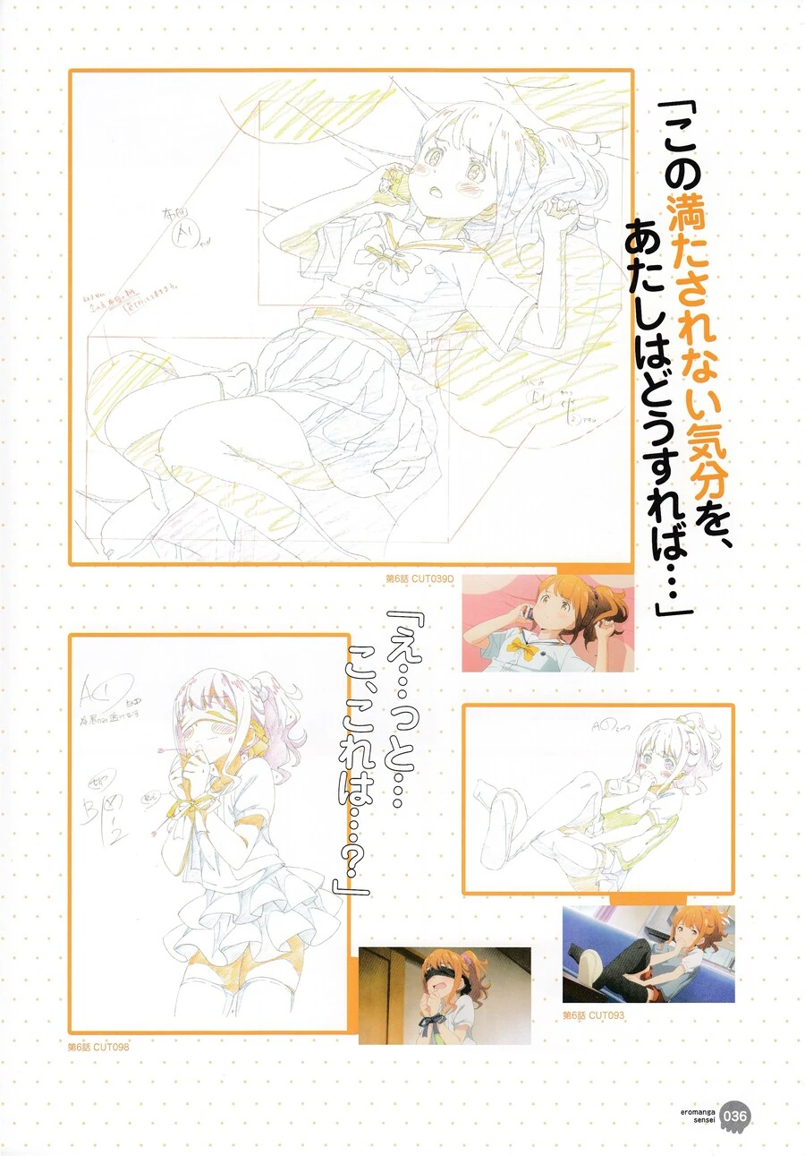 manga_1804341_005_0b8dd1fc1810.webp
