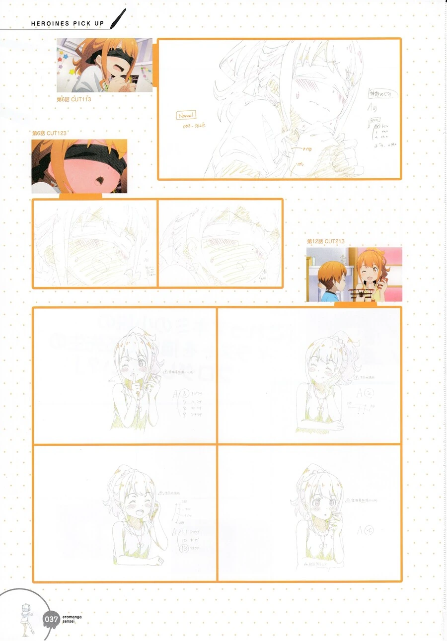 manga_1804341_006_f41325354577.webp