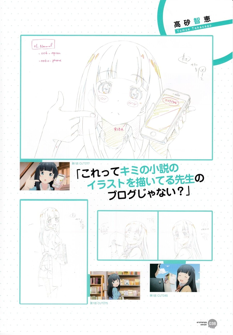 manga_1804341_007_281c68ca2e3b.webp