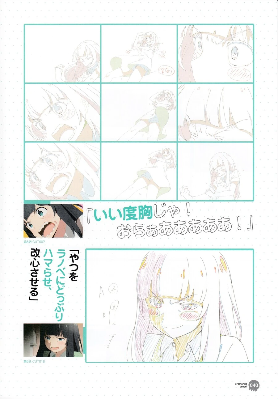 manga_1804341_009_572d24571050.webp