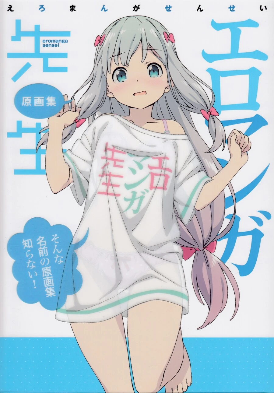 manga_1804341_010_a0ce92765386.webp