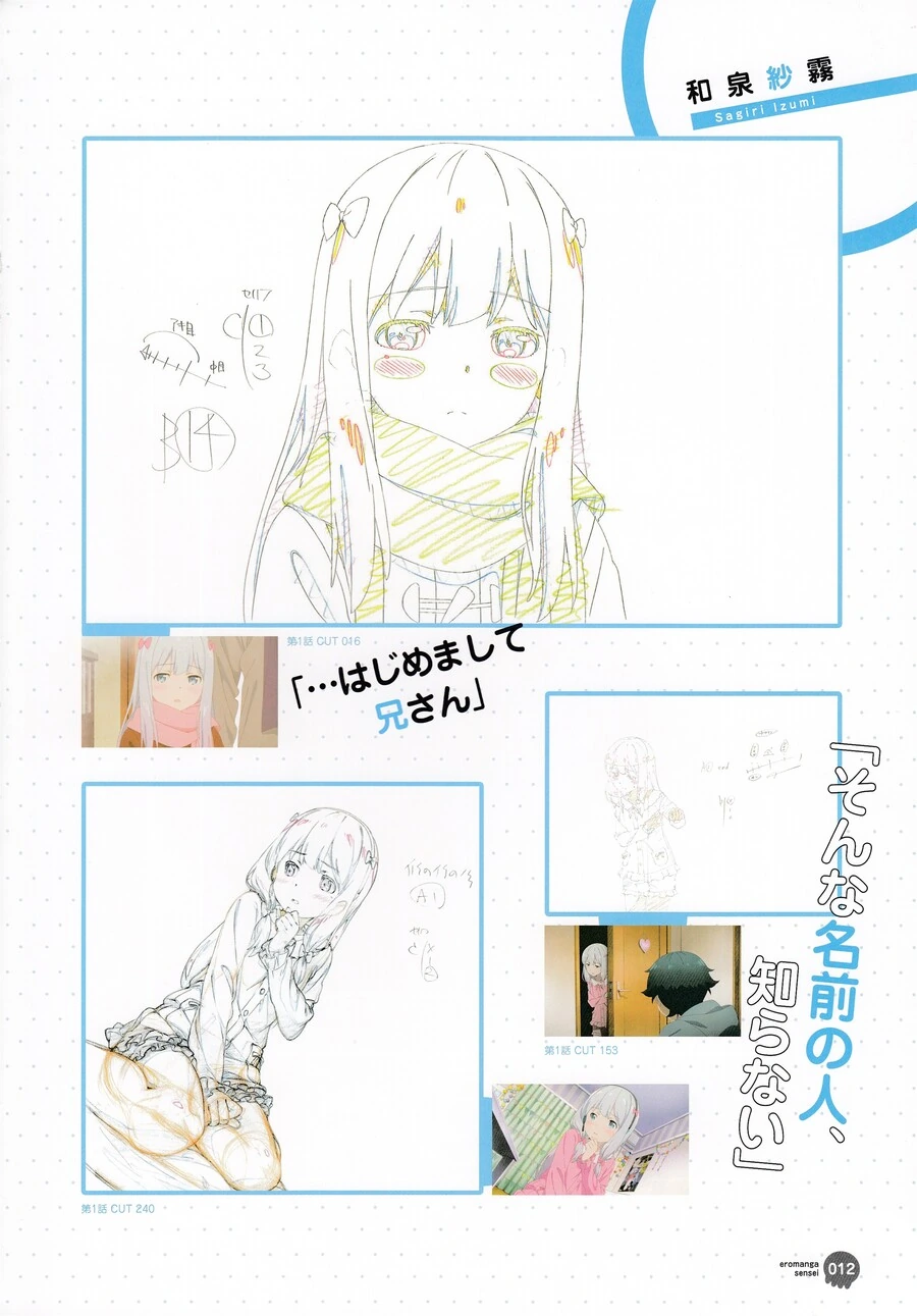 manga_1804341_011_00ea2b6a9861.webp