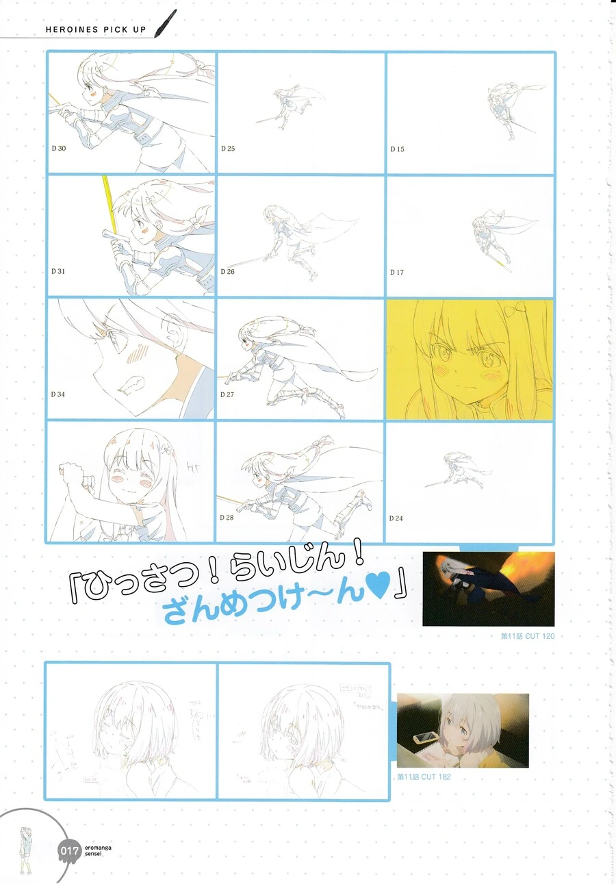 manga_1804341_016_9903aab2585f.webp