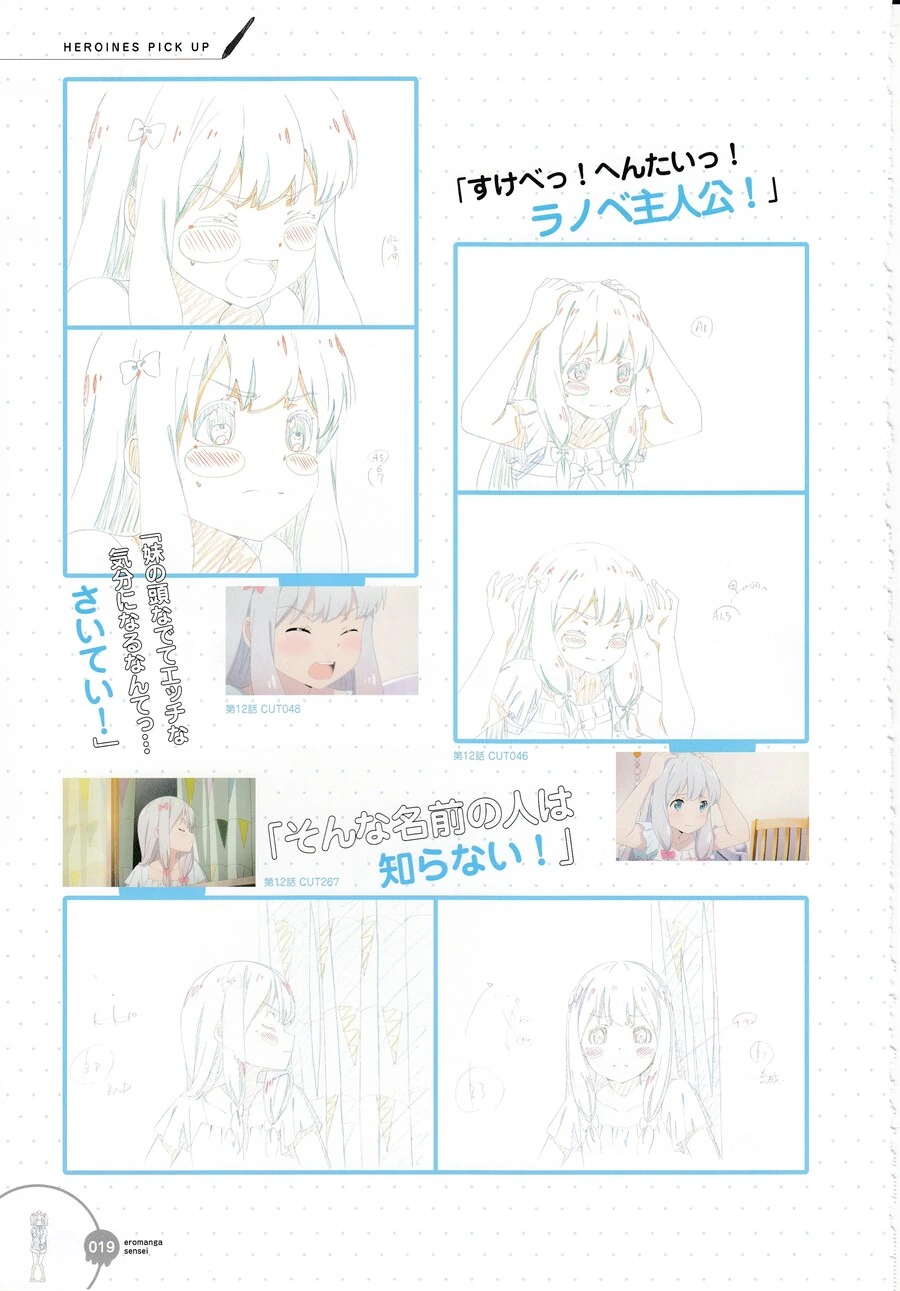 manga_1804341_018_3a22c752999b.webp