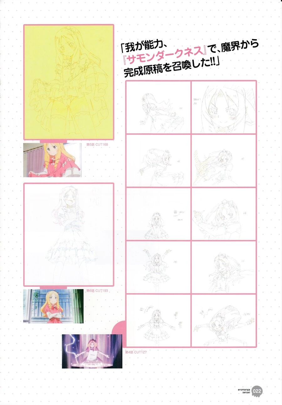 manga_1804341_021_a4048735e281.webp