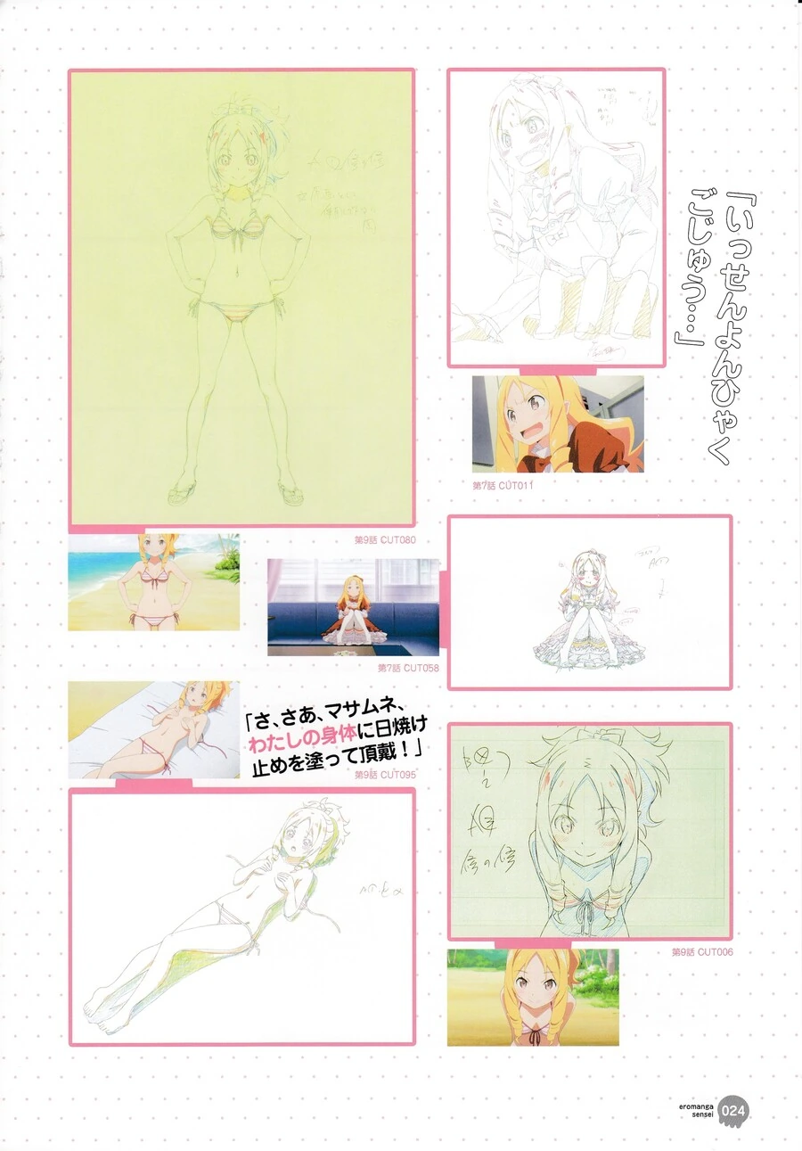 manga_1804341_023_030793051d39.webp