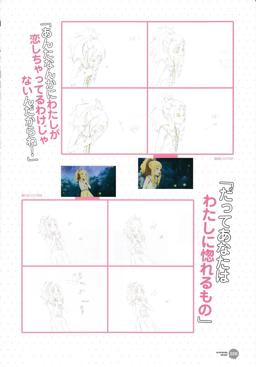 manga_1804341_025_1be5389bb735.webp