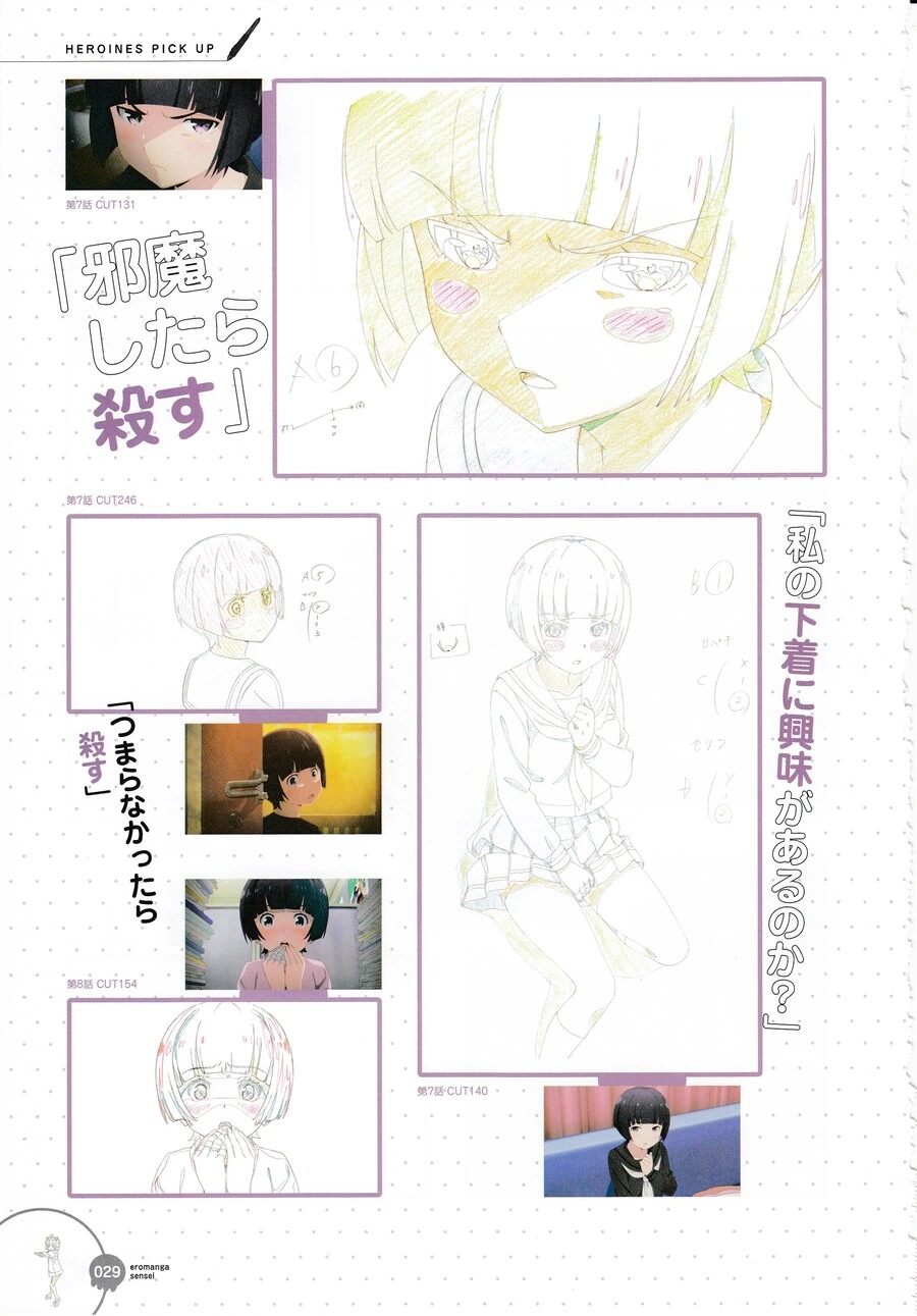 manga_1804341_028_88e457496aaf.webp