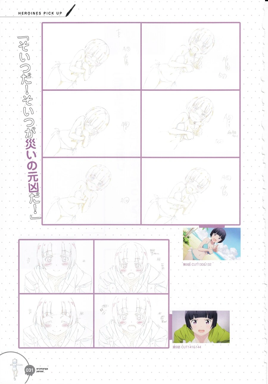 manga_1804341_030_f6b7e81d2197.webp