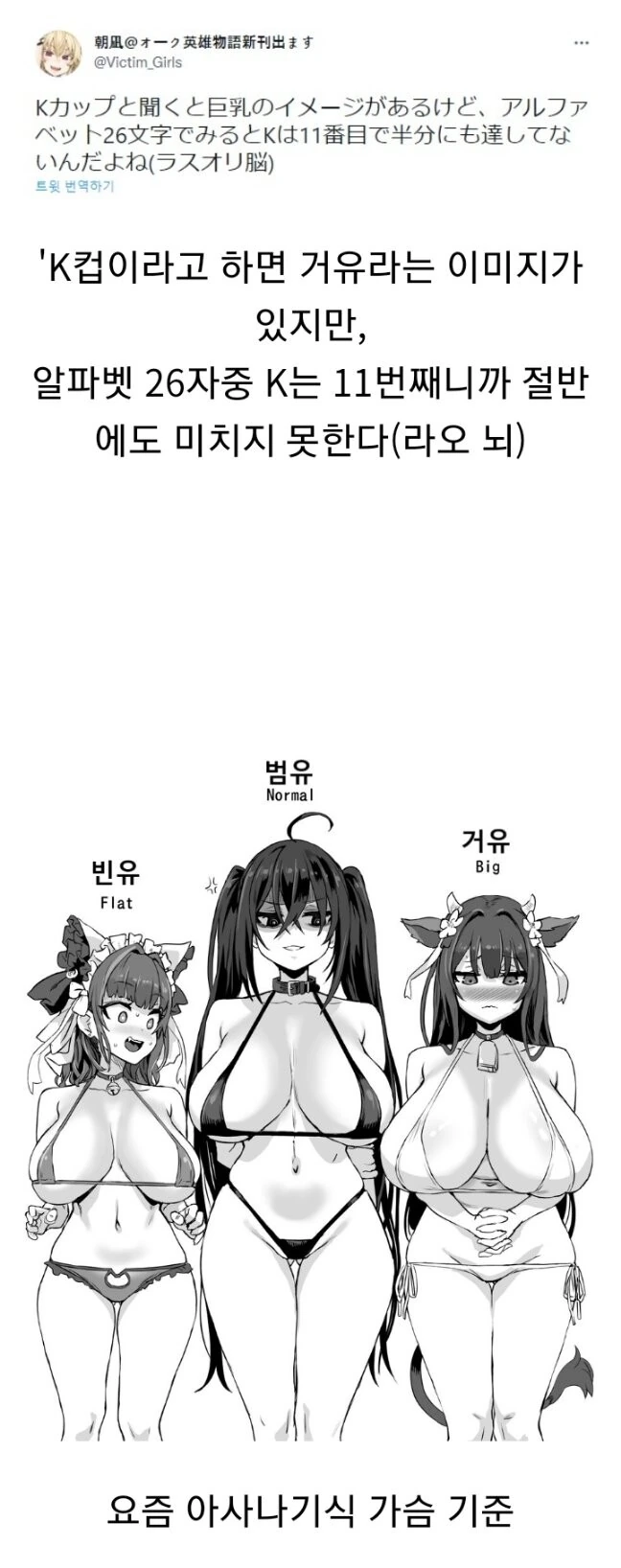 전체 448 페이지 | ToonPop 이미지 11
