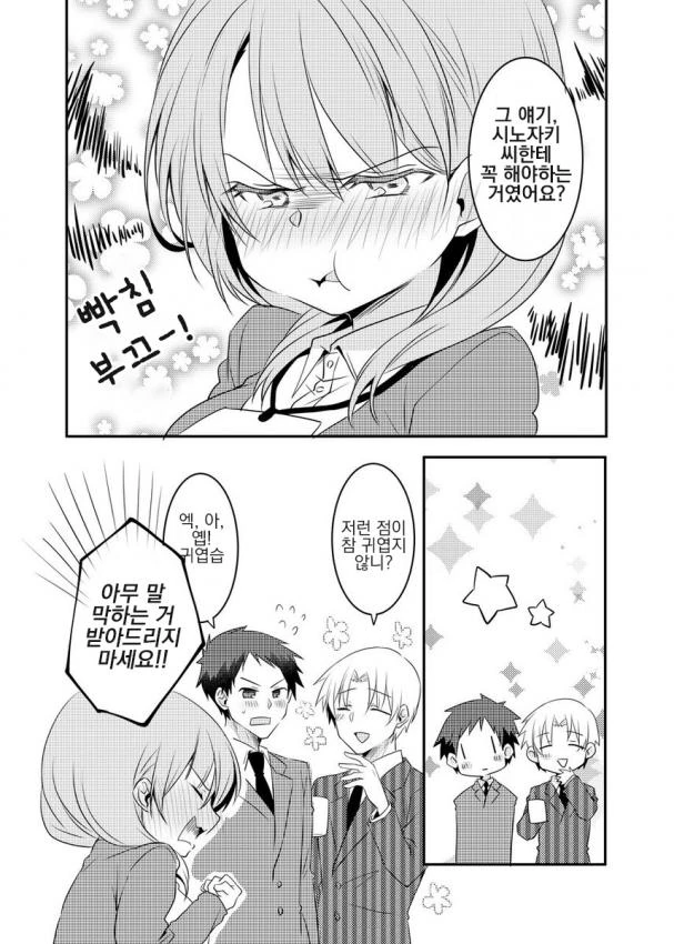 manga_1806240_015_4063957abf03.webp