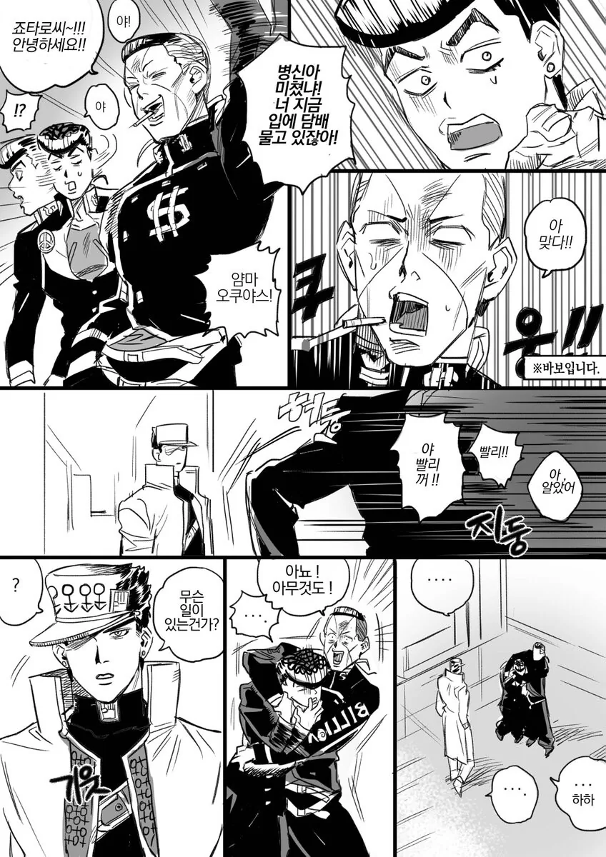 manga_1806640_002_2aa285b51479.webp