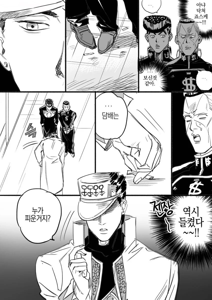 manga_1806640_003_215af5ca5fb9.webp