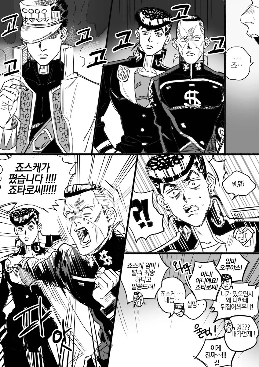 manga_1806640_004_e4bcc4461201.webp