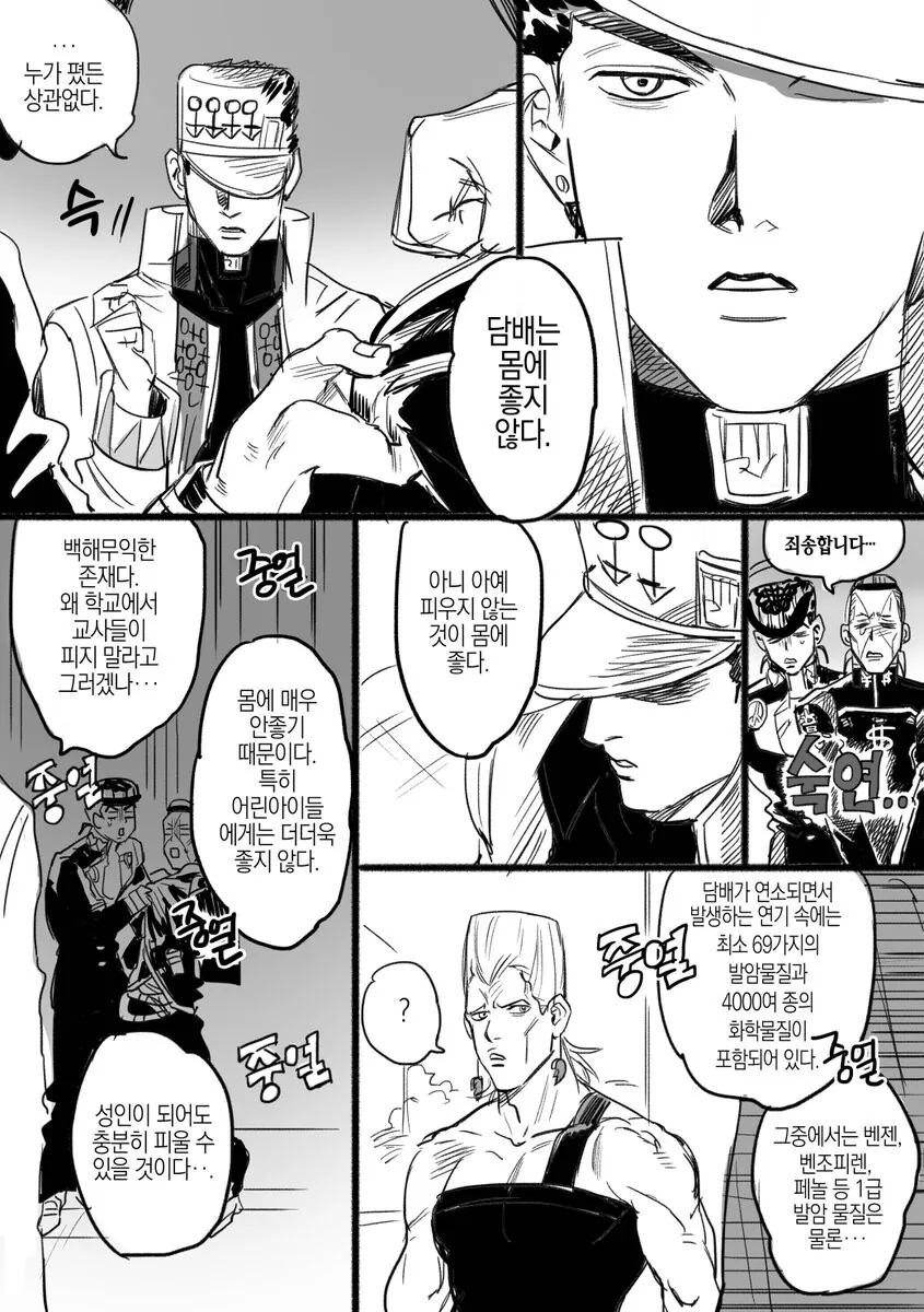 manga_1806640_005_07d945d9a2e4.webp