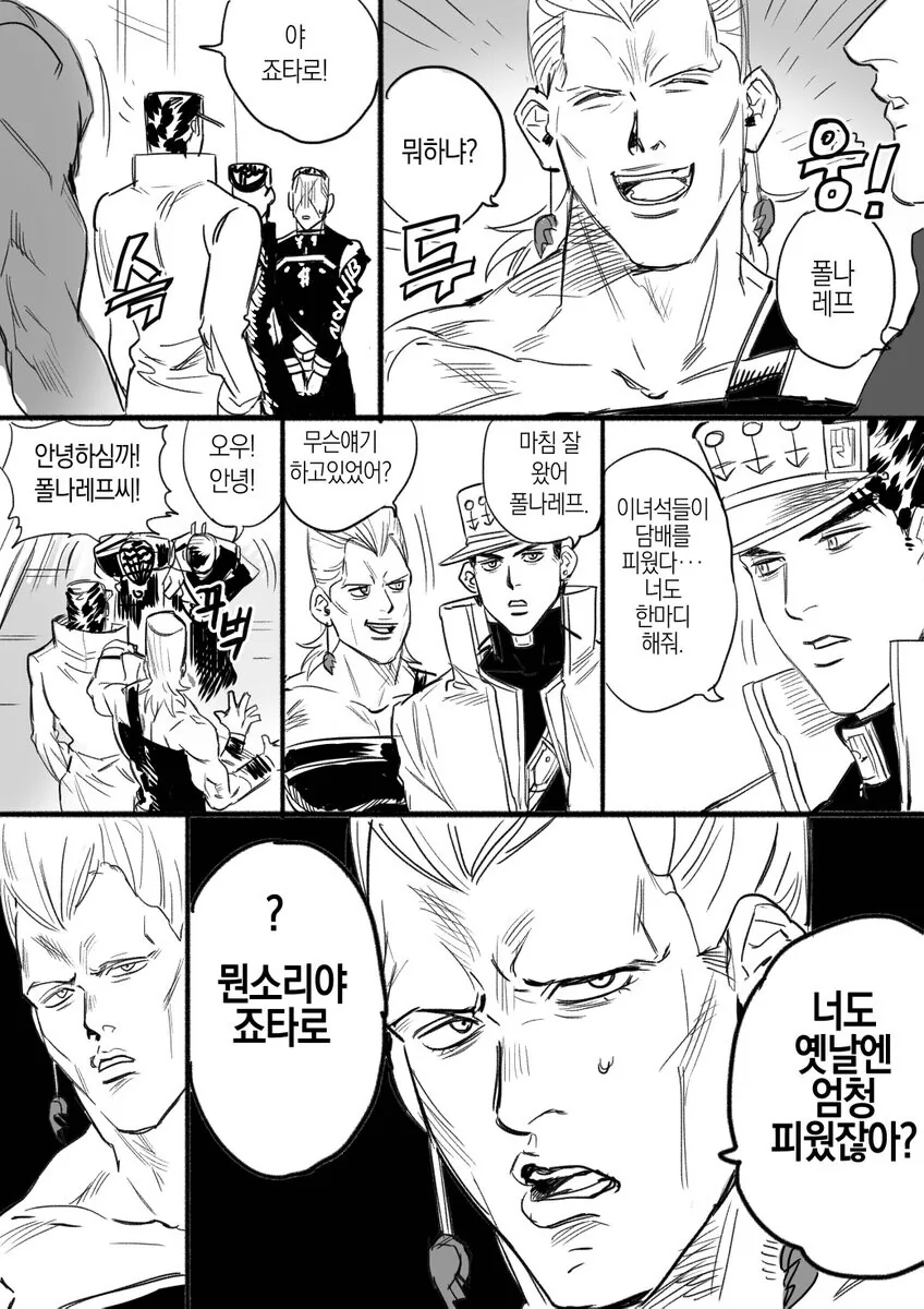 manga_1806640_006_b29d0f9ea0da.webp