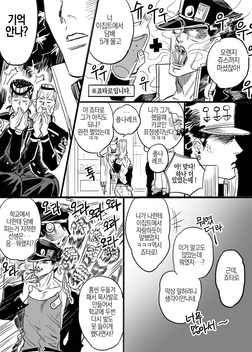 manga_1806640_007_f61ab9d700ba.webp