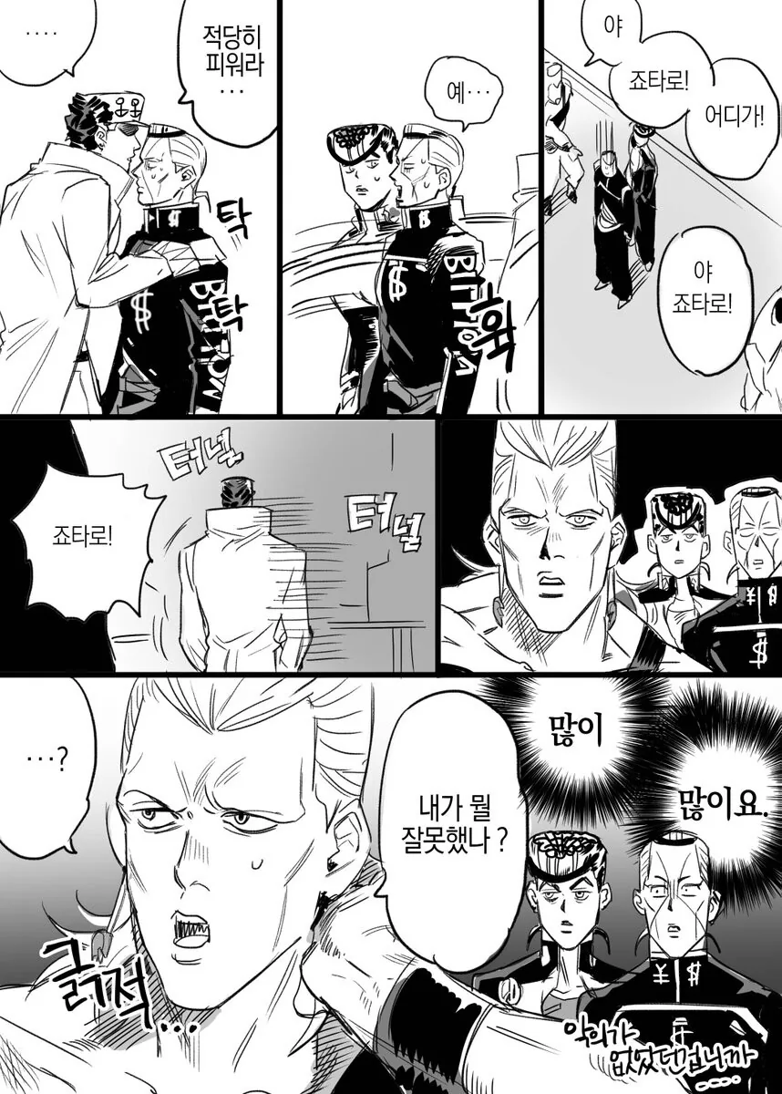 manga_1806640_009_1f18e142ac79.webp