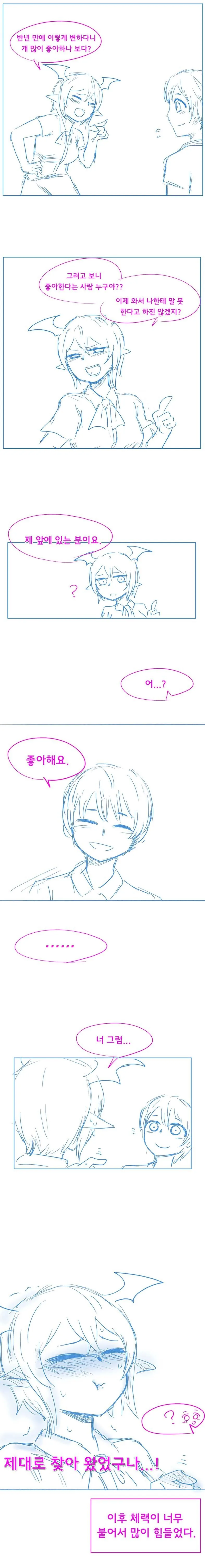 manga_1806743_002_35acfa0b6856.webp