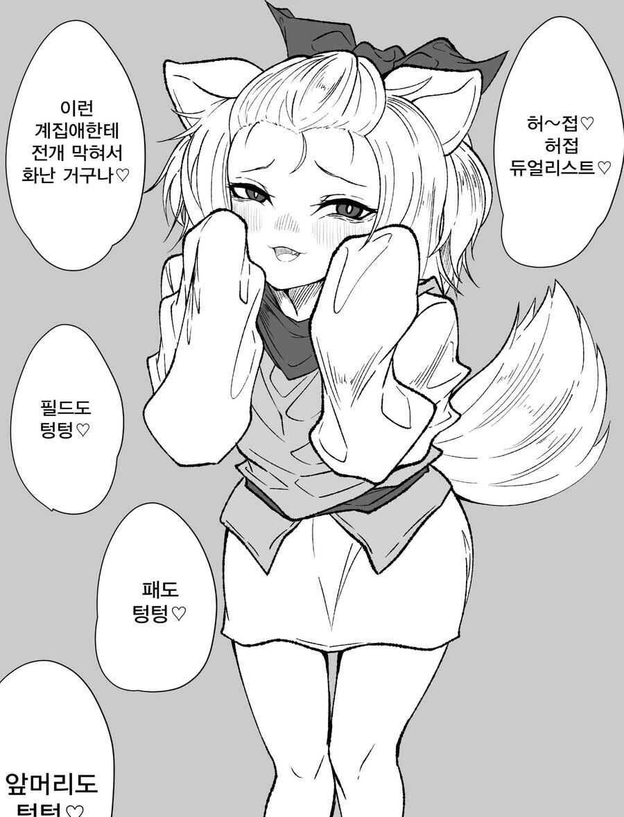 유희왕)두 ↗망기수의 차이점.jpg 이미지 8