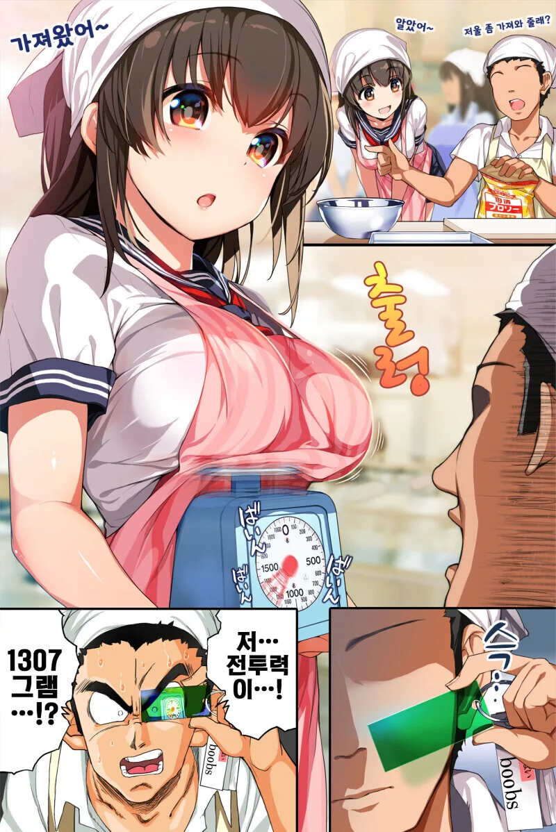 manga_1811205_008_0d6579774991.webp
