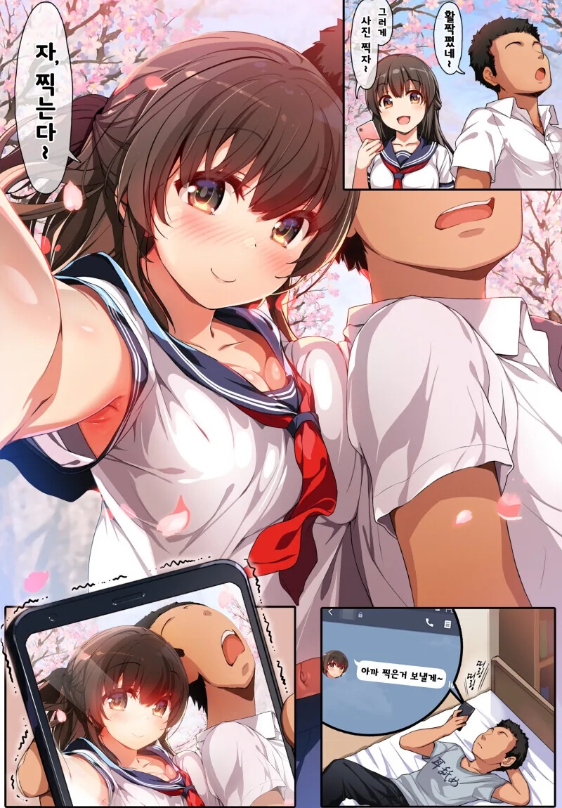 manga_1811205_013_c3cd80716a39.webp