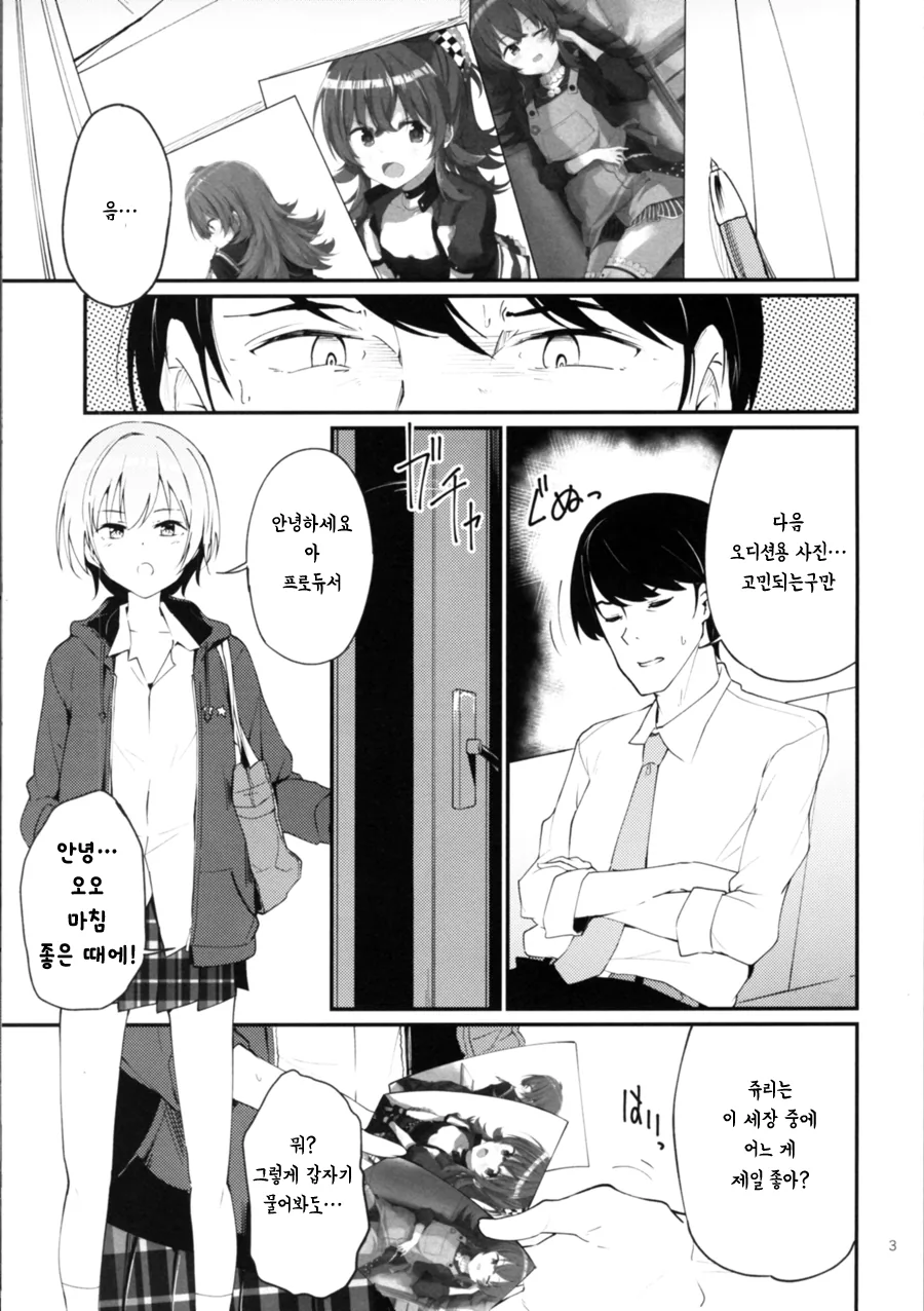 @) 너무 궁금해서 안드로메다로 가버린 카호.jpg 이미지 23
