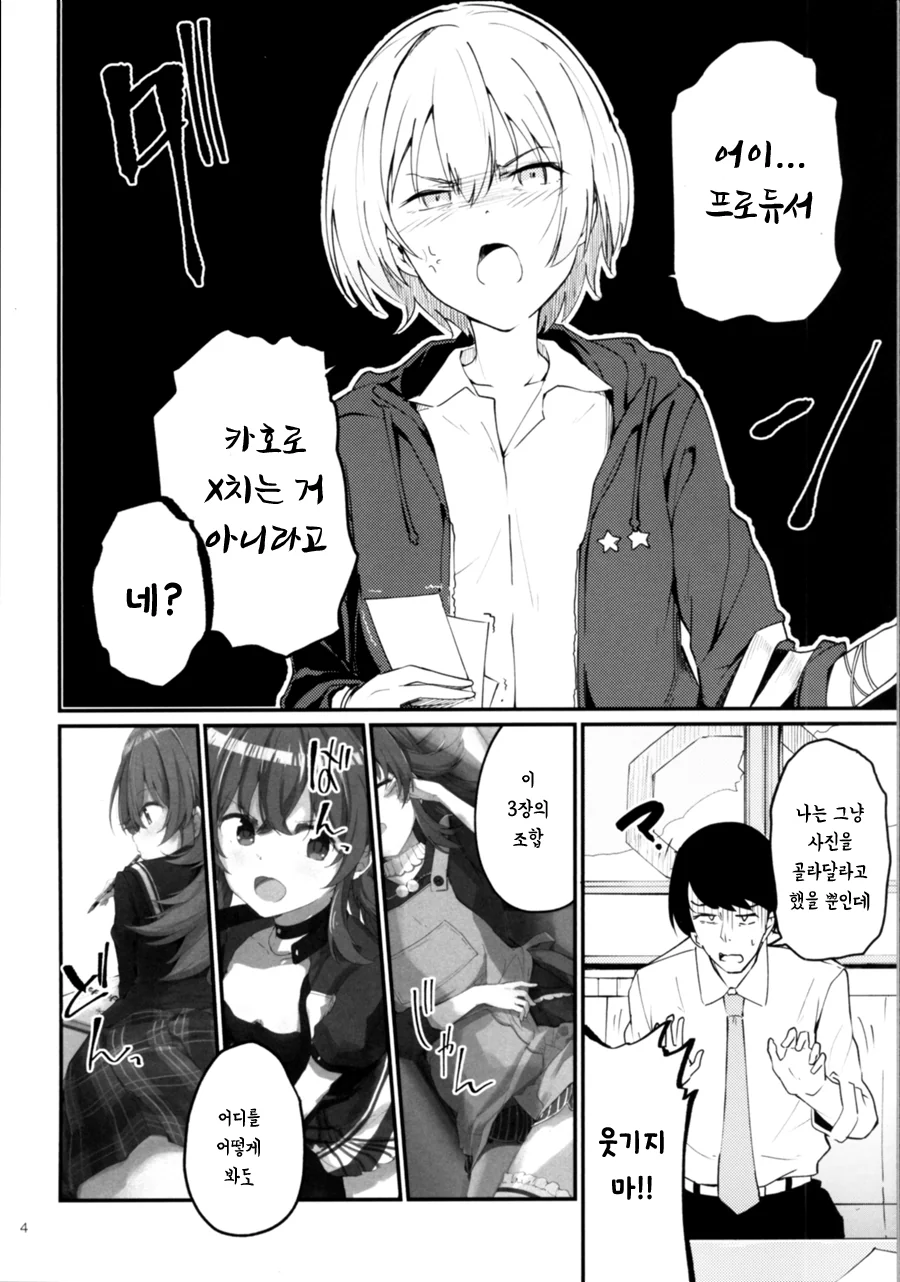 manga_1811953_002_6a0a0c665fa8.webp