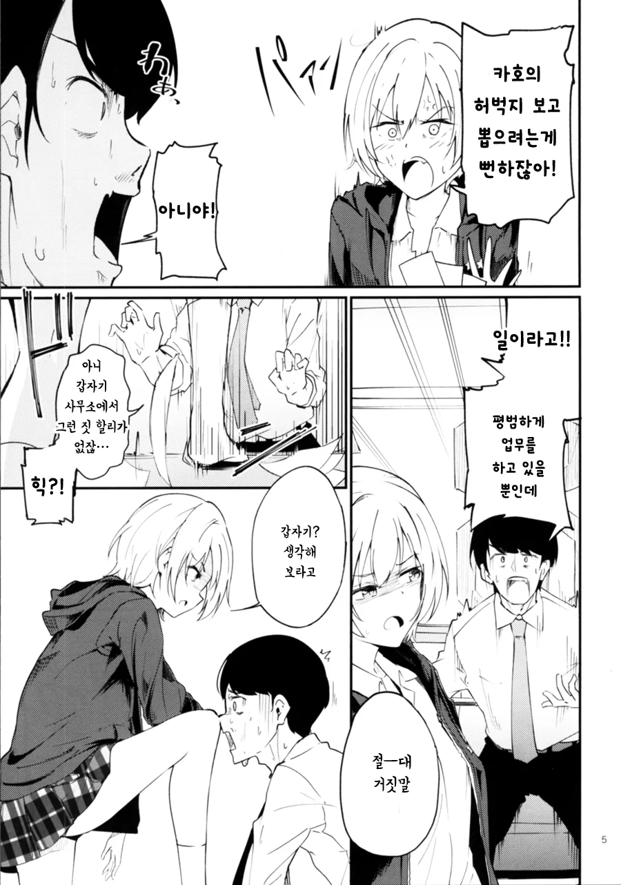 manga_1811953_003_27d19646c528.webp