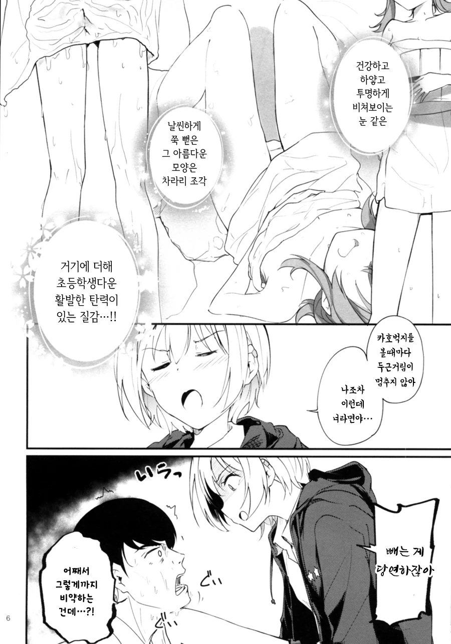 manga_1811953_004_f690fca273a1.webp
