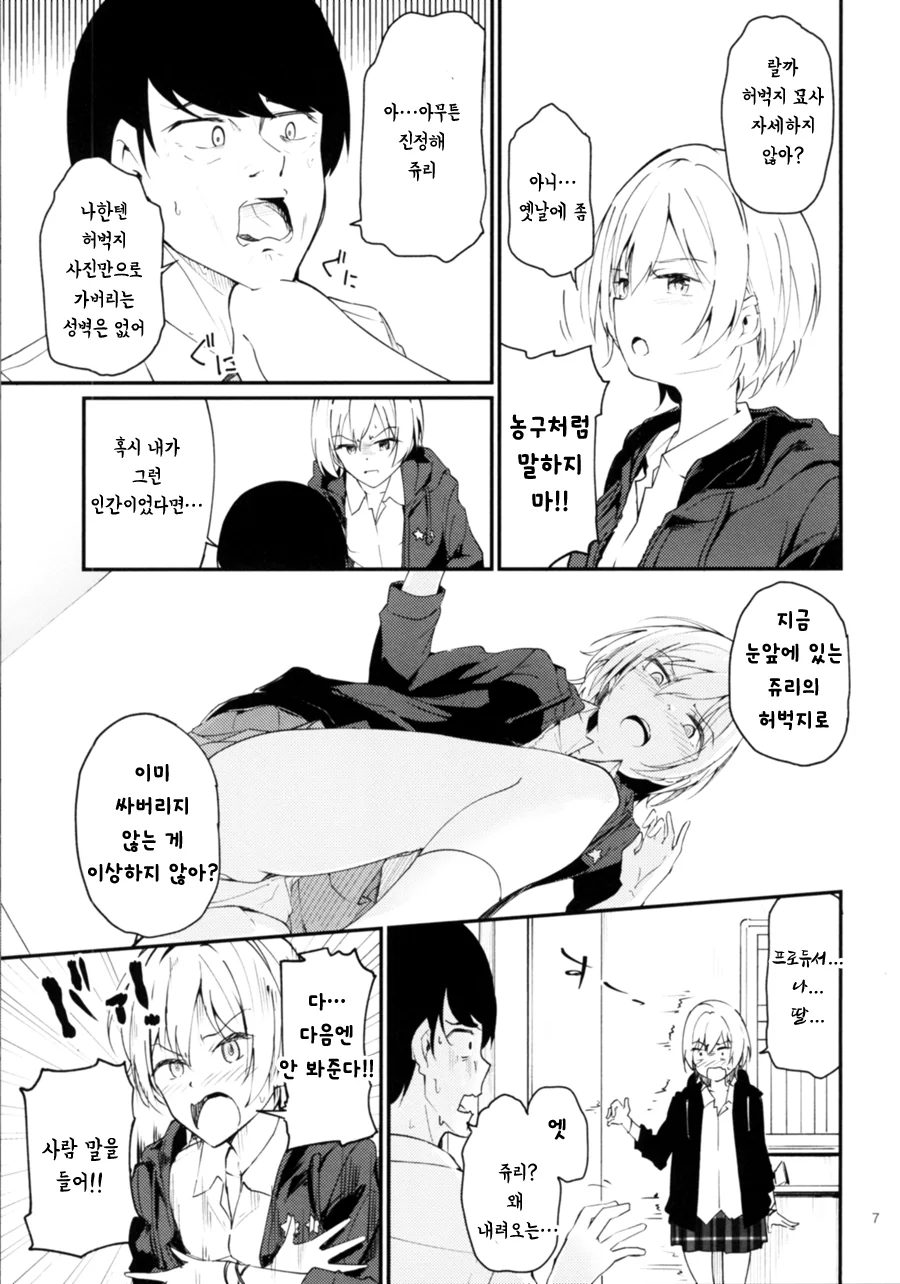 manga_1811953_005_a4ef05e4071b.webp