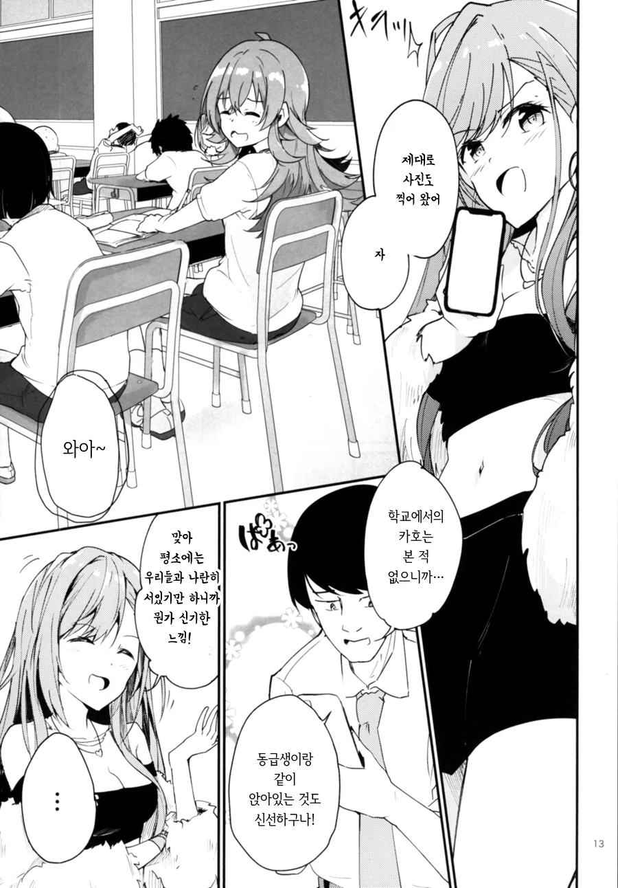 manga_1811953_011_46b60f87824d.webp