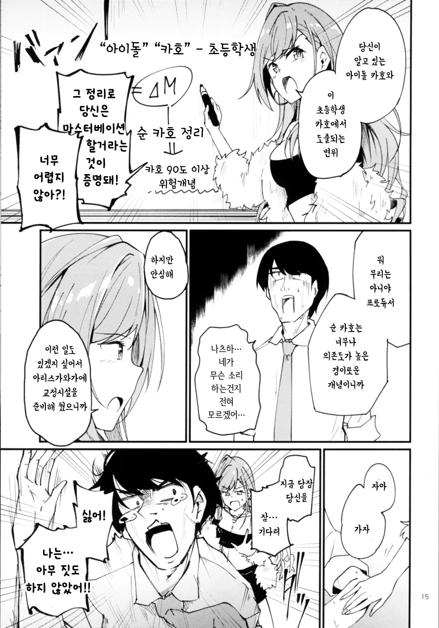 manga_1811953_013_f2ed974e38fb.webp