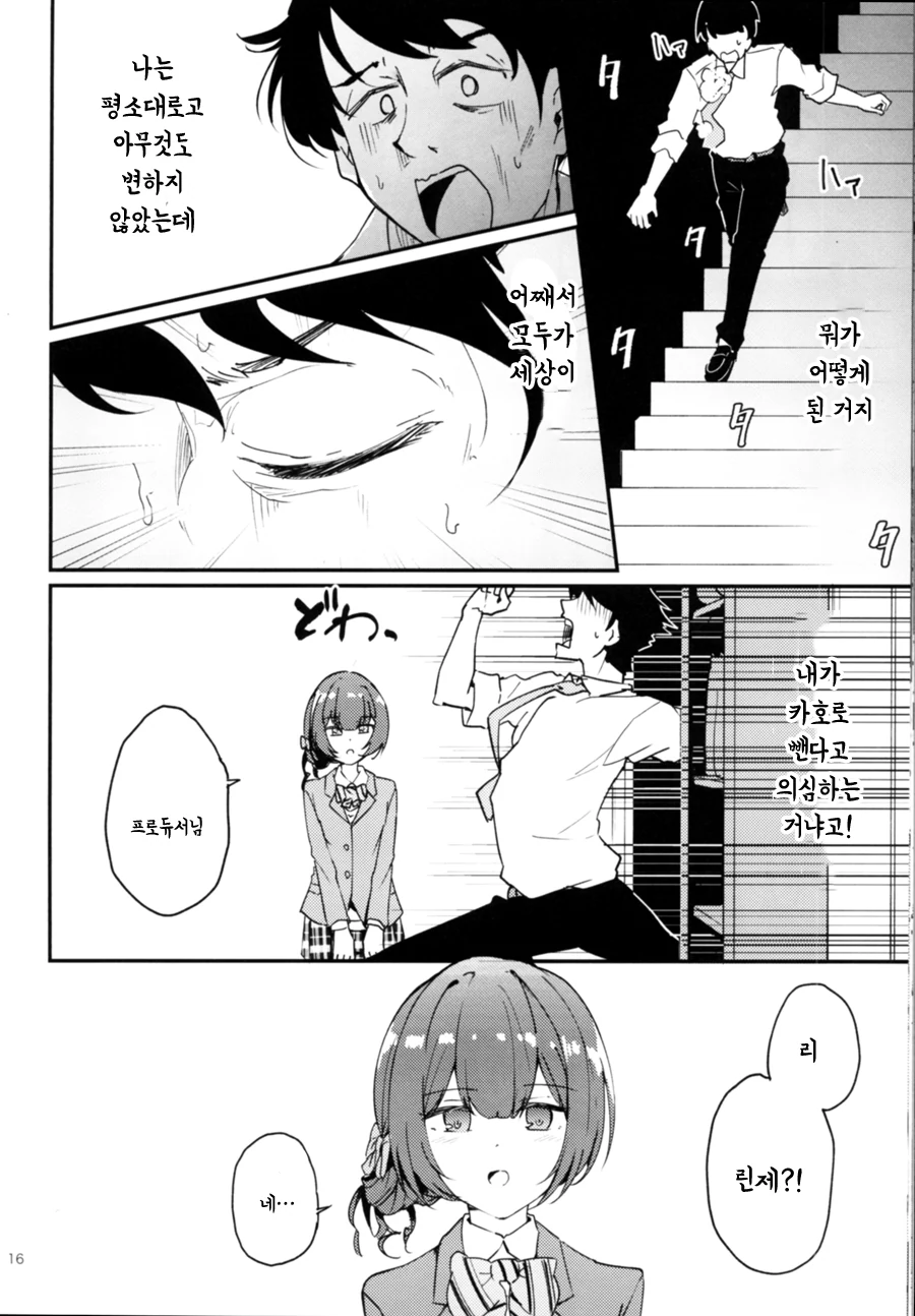 manga_1811953_014_ee95201c10e0.webp