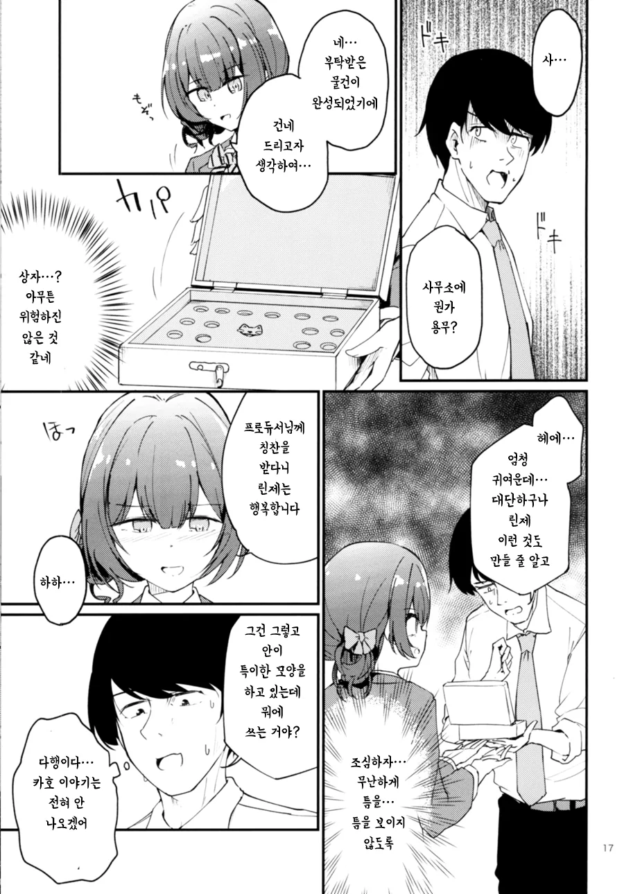 manga_1811953_015_ac6646cf2aef.webp