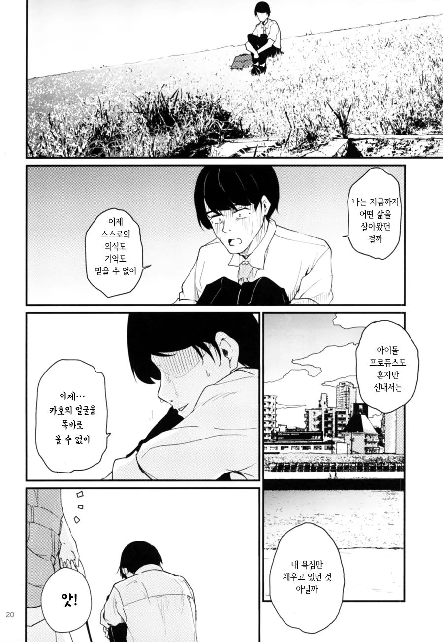 manga_1811953_018_12033b9f96b0.webp