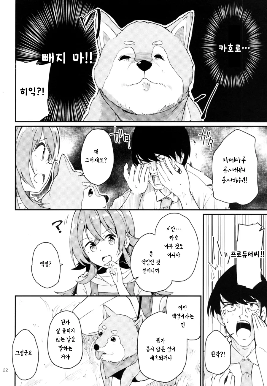 manga_1811953_020_ab3680a2deaf.webp