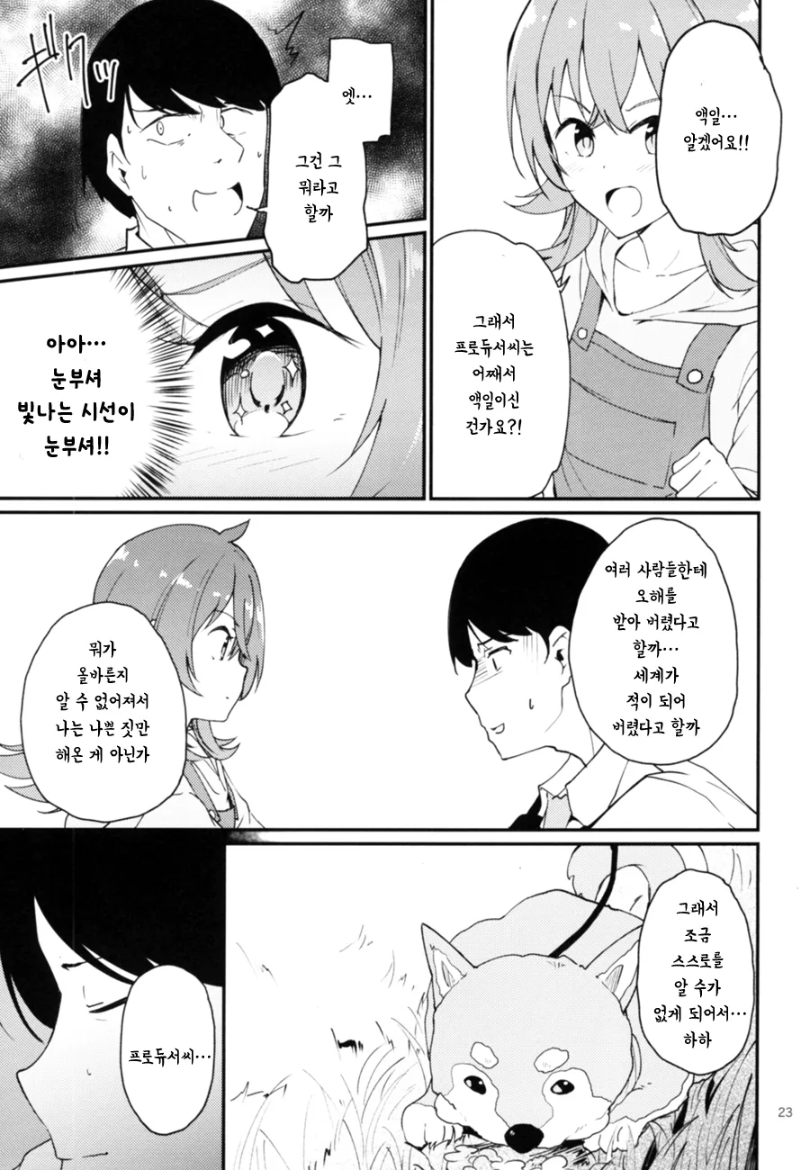 manga_1811953_021_cd4002599bdf.webp