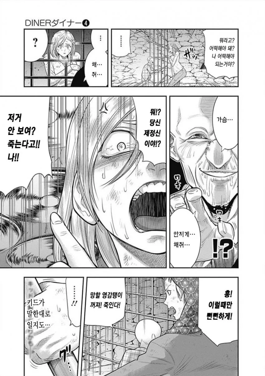 manga_1815802_002_18c61cfd8b14.webp