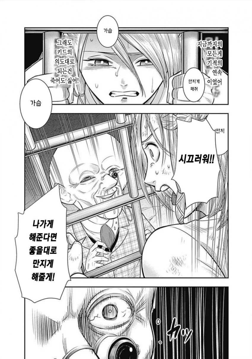manga_1815802_003_2d4775077fc2.webp