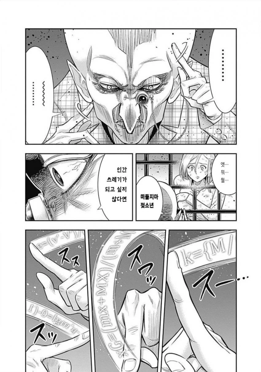 manga_1815802_005_541a411d0678.webp