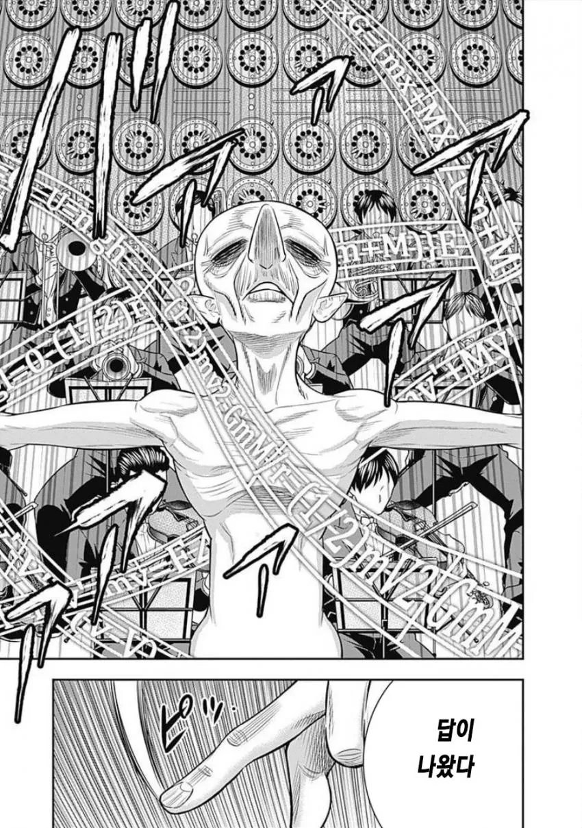 manga_1815802_006_3c08c78ebfb4.webp