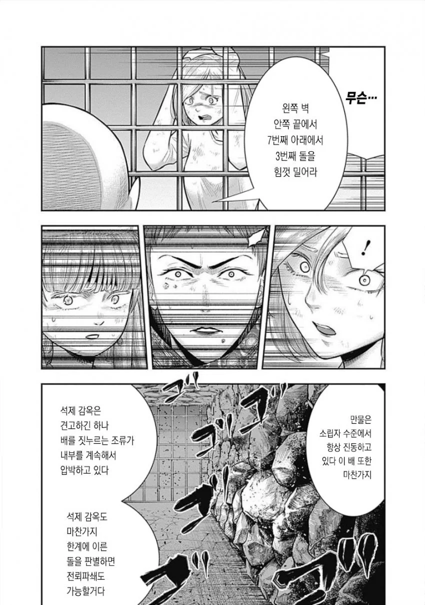 manga_1815802_007_82bb81b92797.webp